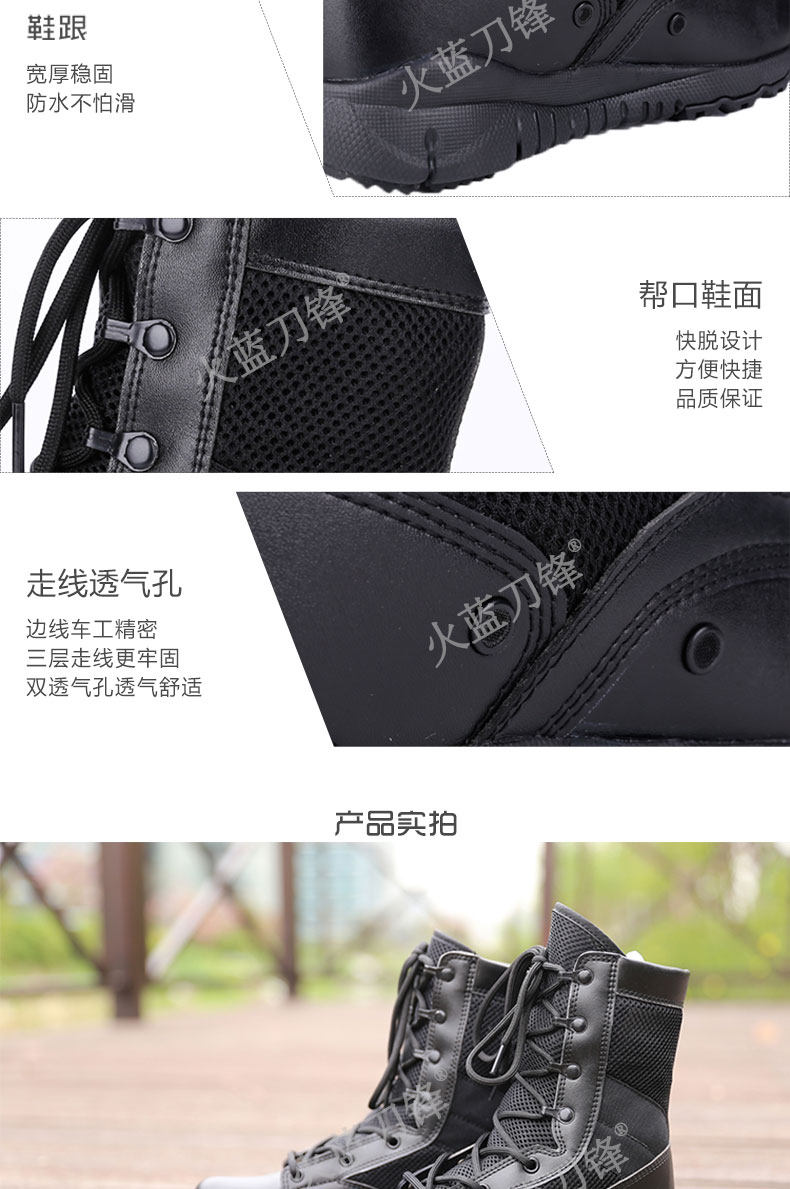 Bottes militaires - amortissement - Ref 1398442 Image 20