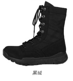 Boots militaires - amortissement - Ref 1396816 Image 15