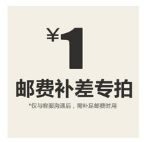 How much do you need to take a postage for 1 yuan?