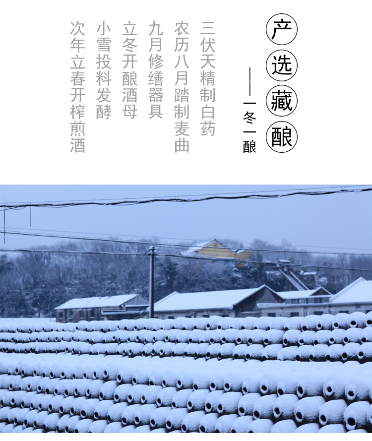 中粮官方 孔乙己 三年绍兴黄酒 500ml*6瓶 图5