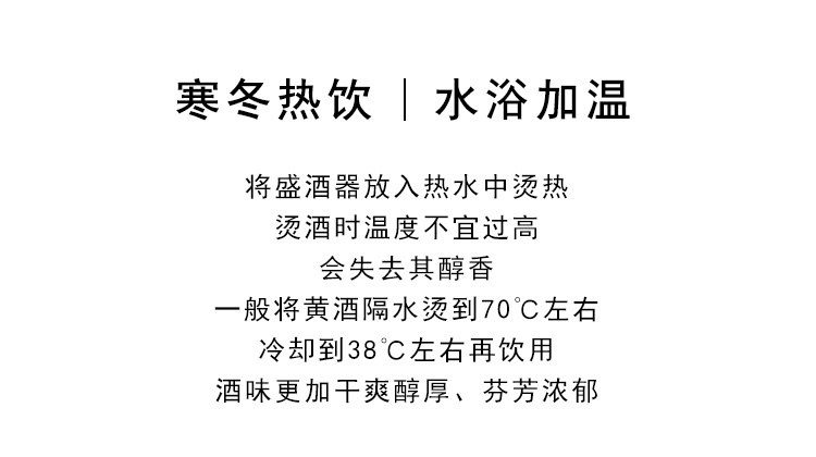 中粮官方 孔乙己 三年绍兴黄酒 500ml*6瓶 图12