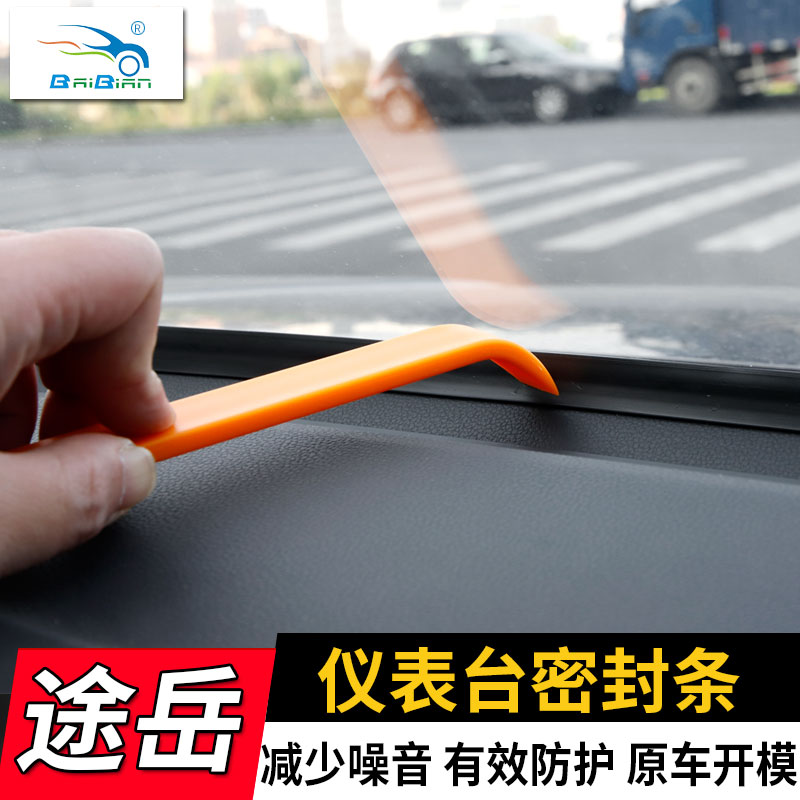 Fox 2022 Midway Middle Control Bench sealant Bar Instrumentation Bench Gap Soundproof Dust Protection Adhesive Tape Front Windshield