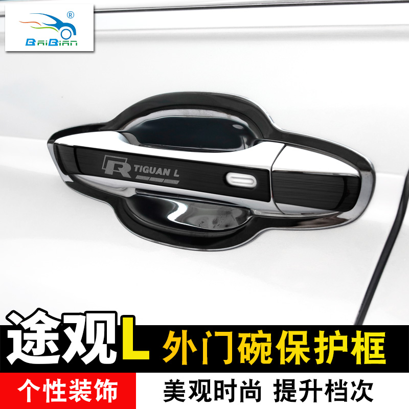 Fox is suitable for 17-22 TiguanL door bowls handle frame sticker door handle anti-scraping cover stainless steel mirror retrofit