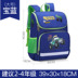 Girls School Bag 2020 phiên bản Chaohan mới của dung lượng lớn childrens học sinh tiểu học schoolbag cô gái 1-3-6 lớp 4 nhẹ. 