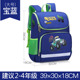 Girls School Bag 2020 phiên bản Chaohan mới của dung lượng lớn childrens học sinh tiểu học schoolbag cô gái 1-3-6 lớp 4 nhẹ.