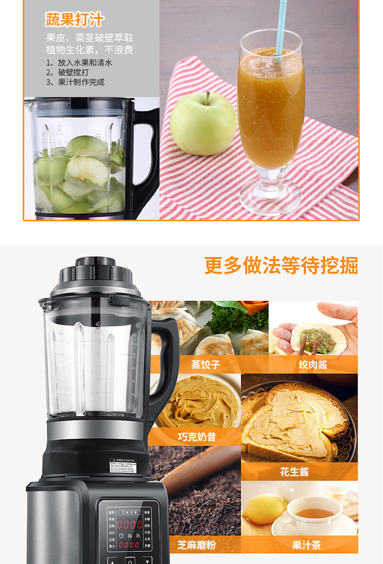 Ruiben 768B cát đá vỡ máy sữa đậu nành nhà nấu ăn tự động máy thủy tinh sưởi ấm cuộc hẹn thông minh máy làm sữa hạt ukoeo pr5 plus