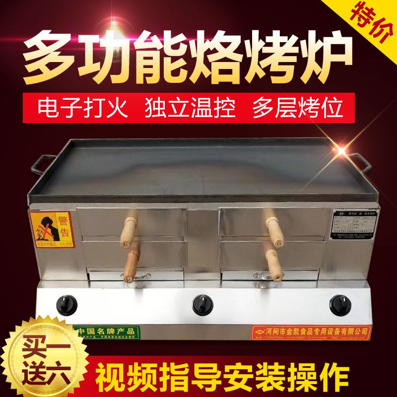 New commercial electronic ignition cake stove stainless steel fire stove four-fork hamburger stove white Ji bun
