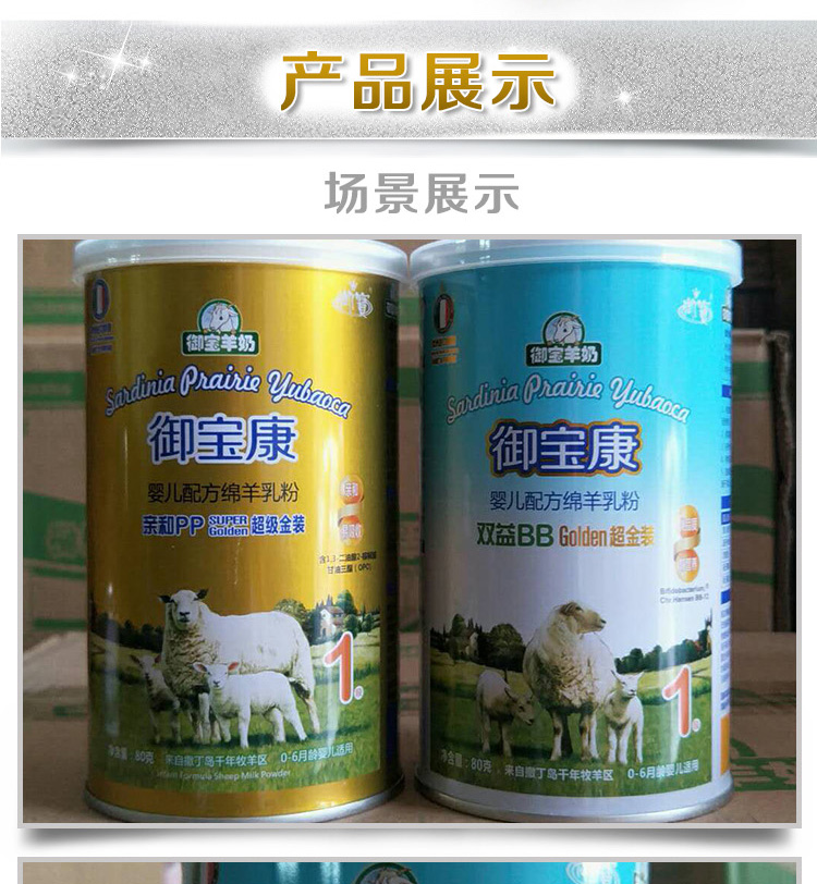 Sữa bột cho trẻ sơ sinh và trẻ nhỏ dùng cho chó và mèo thay vì sữa mẹ chỉ sinh sản 80 gram một thùng hết hạn sau 18 năm vào tháng 11 - Cat / Dog Health bổ sung sữa cho chó trưởng thành