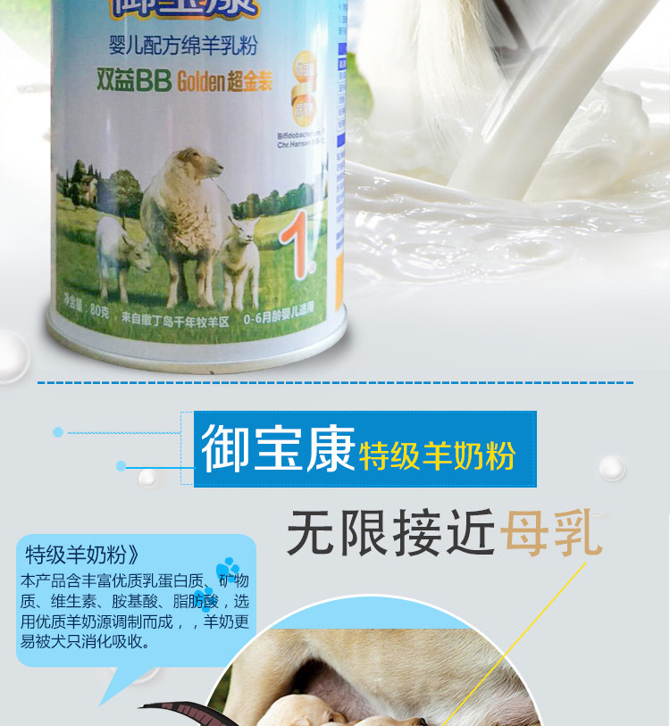 Sữa bột cho trẻ sơ sinh và trẻ nhỏ dùng cho chó và mèo thay vì sữa mẹ chỉ sinh sản 80 gram một thùng hết hạn sau 18 năm vào tháng 11 - Cat / Dog Health bổ sung sữa cho chó trưởng thành