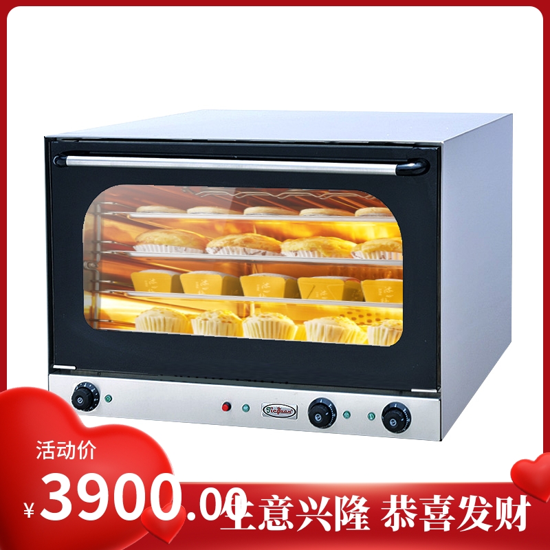 Commercial hot air furnace 4 pan electric oven hot air circulation spray electric oven pizza bread European bag big oven