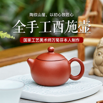 Yixing Zisha Teapot handmade raw ore Zhu Ni Huanglong Mountain Dahongpao Xishi Teapot Famous handmade tea making teapot
