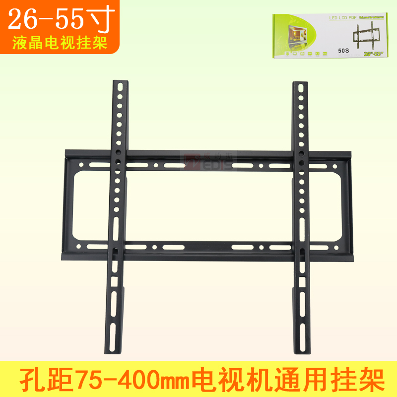 26-55-inch integrated LCD TV rack suitable for Changhong Genwei Haixin TCL Kangjia 50 42 inch wall-mounted