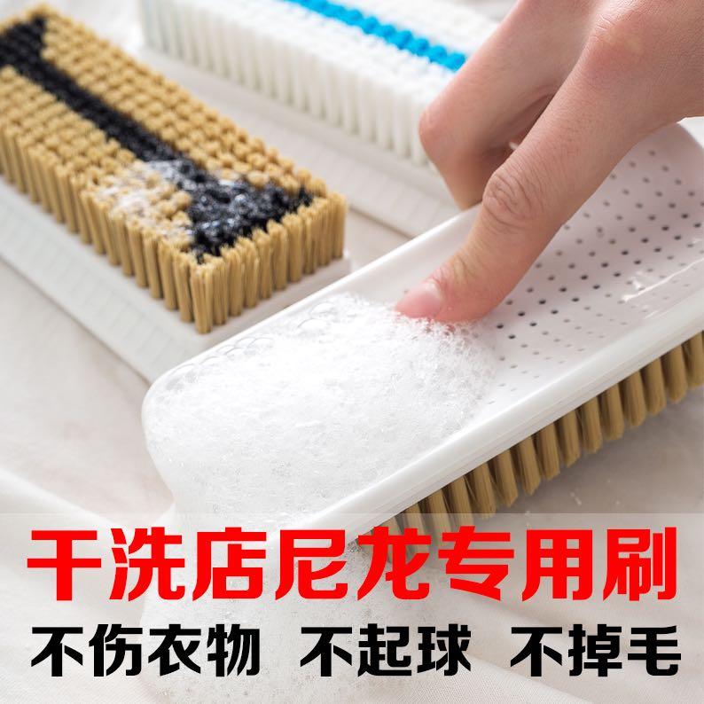Two-color nylon brush does not hurt clothes laundry brush super-grade nylon silk woolen brush hard-haired laundry brush household