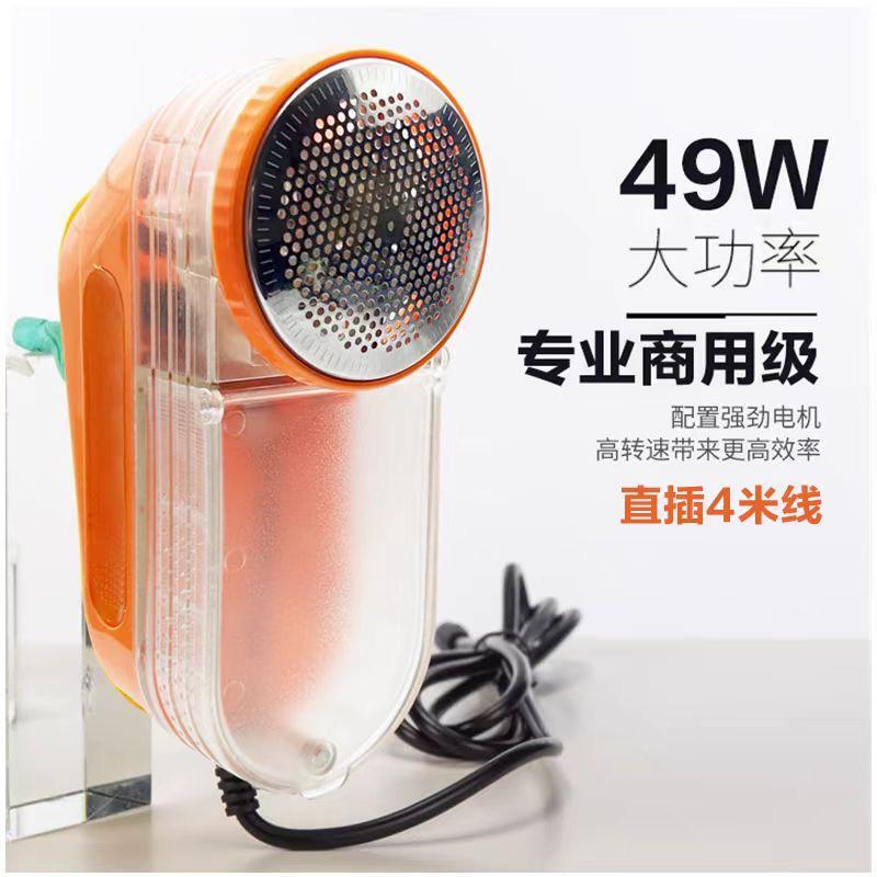 Covomati 49W Dry Cleaning Shop Plug-In High-Power Lint Remover and Hair Trimmer for Hotels, Clothing Factories, and Hair Cutting Covomati 49W Dry Cleaning Shop Plug-In High-Power Lint Remover and Hair Trimmer for Hotels, Clothing Factories, and Hair Cutting