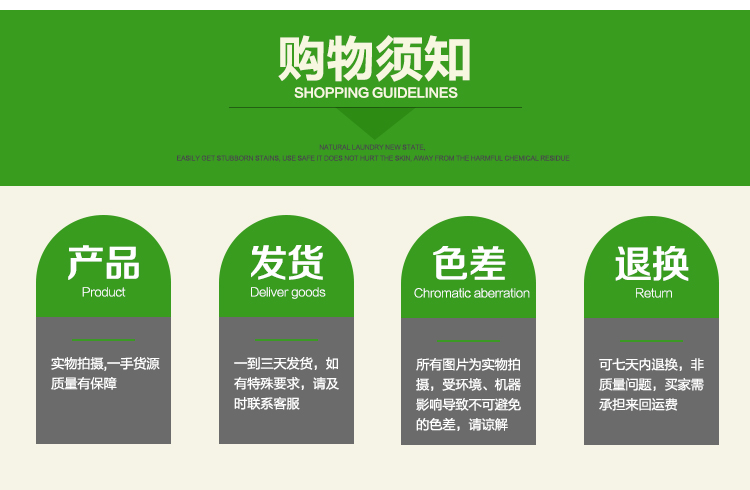 Nhập khẩu giặt hóa sinh giặt tẩy rửa sinh hóa lotion len giặt khô giặt siêu tập trung đích thực - Dịch vụ giặt ủi nước tẩy trắng