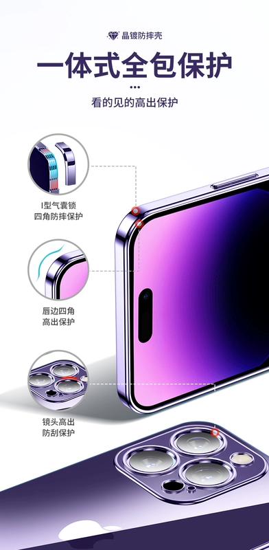 Thích hợp cho vỏ điện thoại di động Apple 13 trong suốt iphone14promax mới 12mini silicone bảo vệ ống kính chuyên nghiệp bao gồm tất cả cộng với siêu mỏng chống rơi 11 niche chiều vỏ mềm cao cấp ip