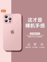 Apple, чехол для телефона pro, iphone14, защитный чехол, ультратонкий матовый расширенный силикагелевый комплект, 14promax, защита при падении, изысканный стиль