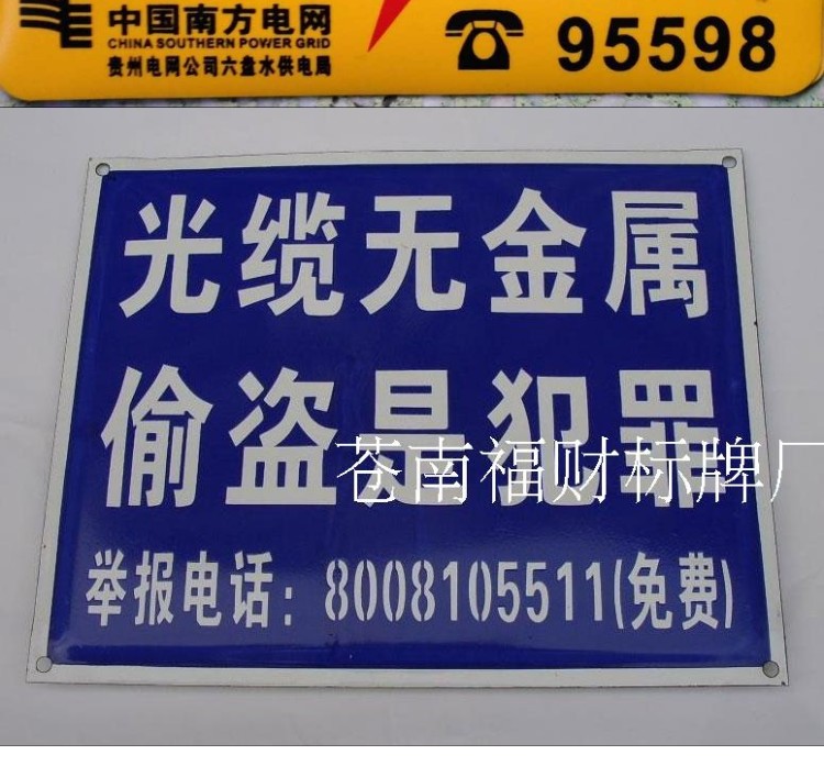 Nhôm thương hiệu tùy chỉnh kim loại làm cho màn hình lụa ăn mòn tùy chỉnh đồng bảng tên khắc thép không gỉ máy móc thiết bị máy móc - Thiết bị đóng gói / Dấu hiệu & Thiết bị bang ten phong