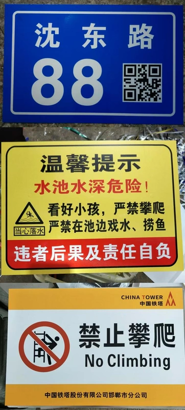 Mã QR tùy chỉnh phản chiếu cửa điện ký hiệu men đóng dấu cửa thép không gỉ ăn mòn bảng tên cơ khí - Thiết bị đóng gói / Dấu hiệu & Thiết bị bảng tên văn phòng