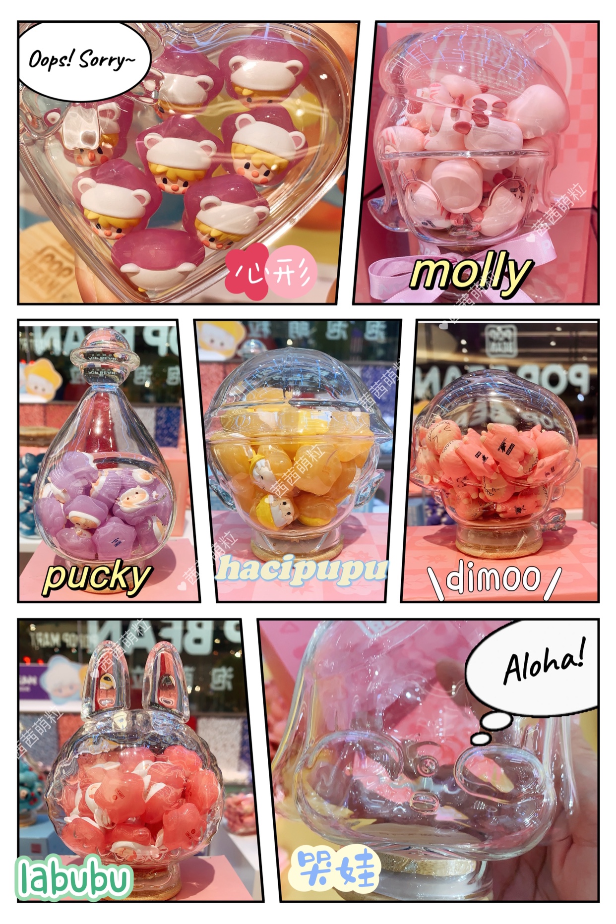 Bubble Matt cute bottle Alien tank Alien bottle empty jar dimoo molly labubu cry wa pucky-Taobao