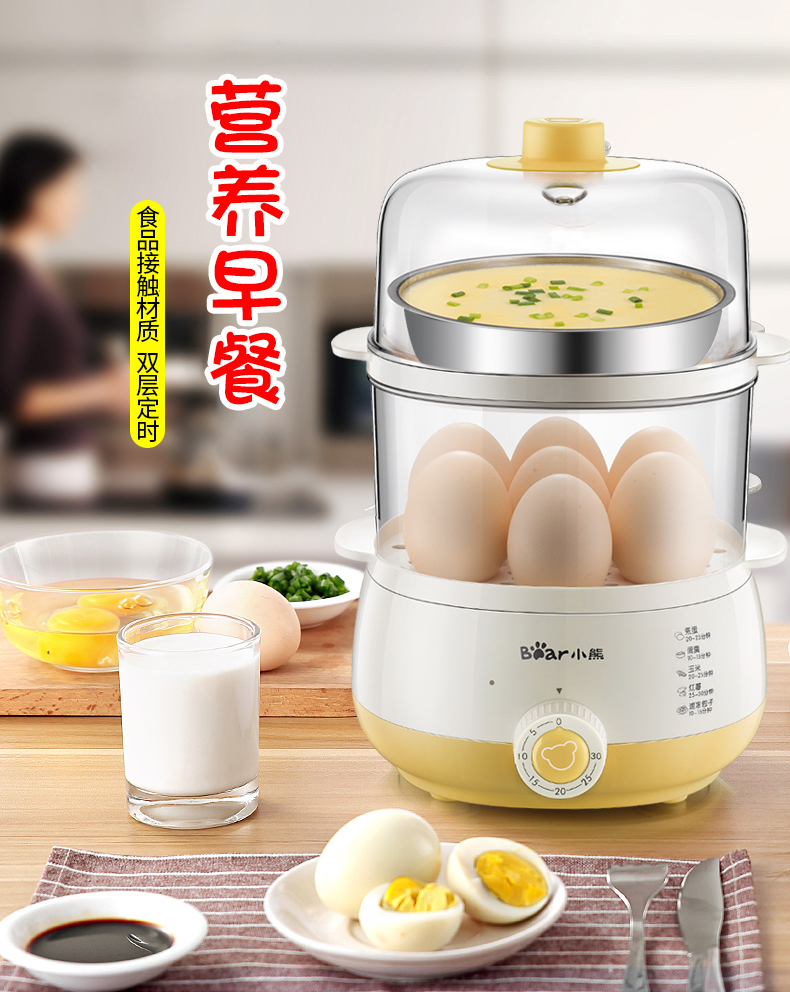 nồi hấp thủy nhiệt Nồi trứng điện tự động tắt đôi hấp trứng hẹn giờ về nhà nhỏ trứng nhỏ breakfast Máy ăn sáng nhân tạo - Nồi trứng máy hấp