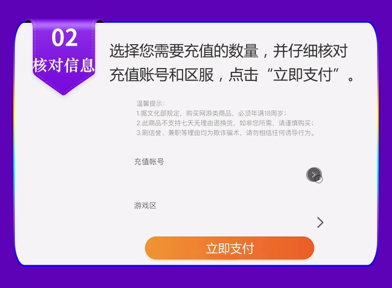 Century Tiancheng 1500 điểm Bóng rổ miễn phí 1500 điểm Điểm bóng rổ miễn phí Cuộn 150 điểm RMB Thẻ điểm tự động Nạp tiền - Tín dụng trò chơi trực tuyến