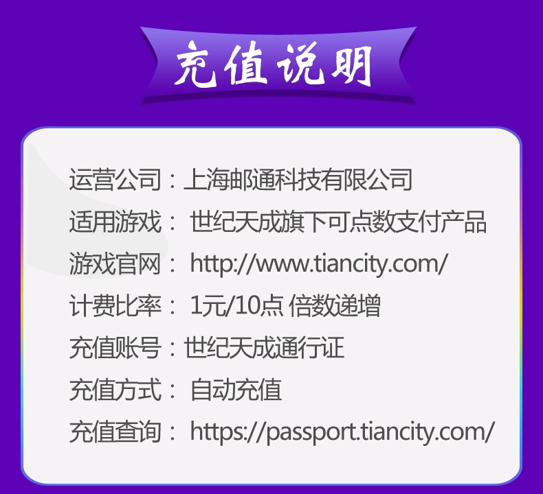 Bóng rổ miễn phí 1 nhân dân tệ 10:00 Thế kỷ Tiancheng 1 nhân dân tệ Thẻ bóng rổ miễn phí 1 nhân dân tệ 10 điểm Tự động nạp tiền theo nhân dân tệ - Tín dụng trò chơi trực tuyến