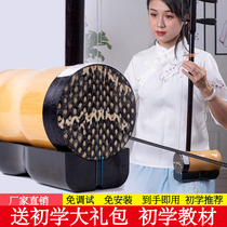 Hunan Hua Hua Drum Student Adult Beginners Practice Examination of Instrument Manufacturer Direct Selling Audio