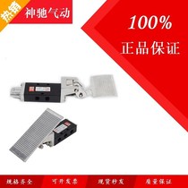  SNS Shenchi pneumatic foot valve Foot switch valve ST-402 ST-402A C F ST-403 ST-403A