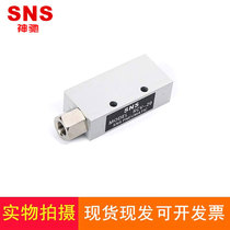  SNS Shenchi Vacuum generator Vacuum valve SCV-10 CV-10HS SCV-15 CV15HS SCV-20