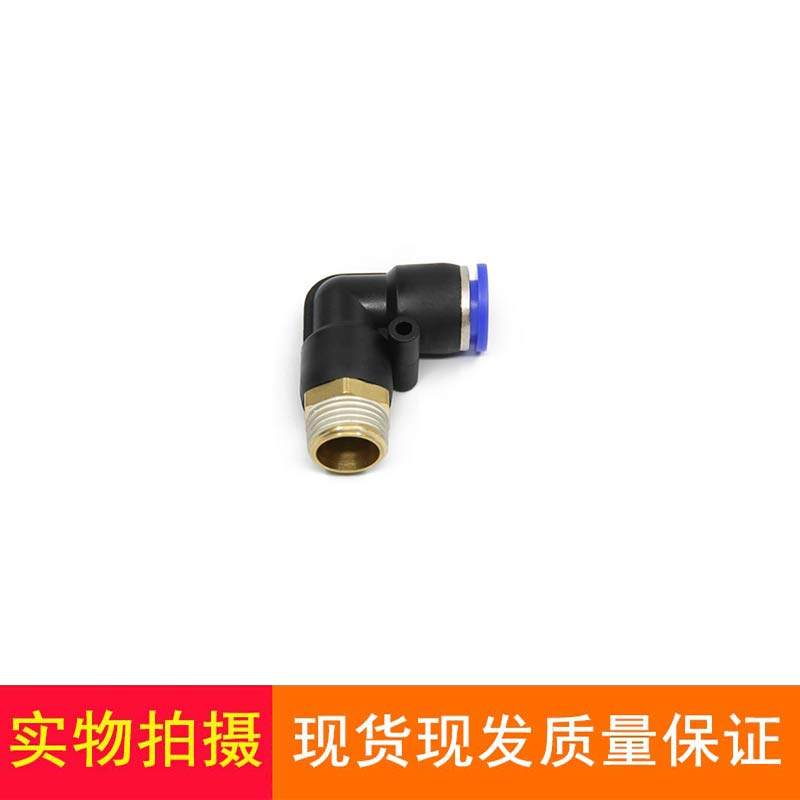 Pneumatic trachea connector fast fast plug threaded elbow PL8-02 4-M5 6-01 10-03 02 12-04