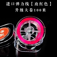 Импортный, эластичный, красный, 100м