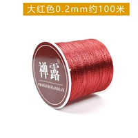 Красный, 0.2mm, 100м
