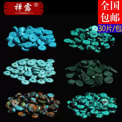 Zen Dew DIY imitation turquoise spacer bead hand necklace wenplay olive core moon diamond Diamond Bodhi accessories