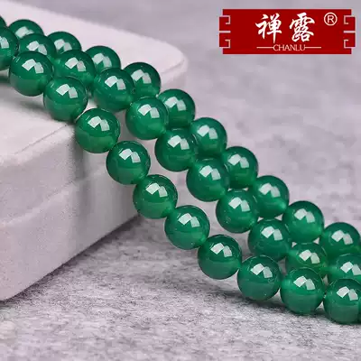 Zen Lu green agate scattered beads semi-finished diy hand-beaded jewelry accessories material Crystal male lady hand