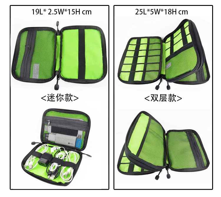 Du lịch tiện lợi đa chức năng kỹ thuật số túi lưu trữ cáp chống rơi mini dòng sạc điện thoại di động gói hoàn thiện sản phẩm