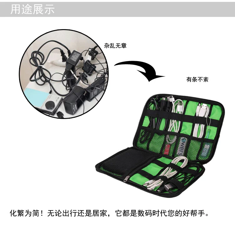 Du lịch tiện lợi đa chức năng kỹ thuật số túi lưu trữ cáp chống rơi mini dòng sạc điện thoại di động gói hoàn thiện sản phẩm