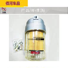 Нефть вода сепаратор в сборе 神钢sk130/200/260/330/350-8超8油水分离器总成滤芯