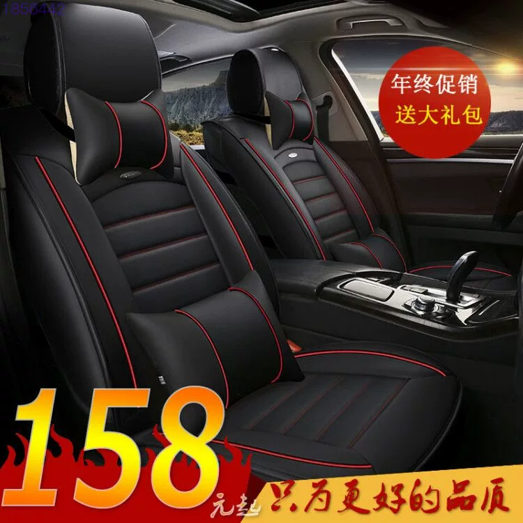 Сиденье Volkswagen Lingdu Special, полное кожаное, четыре сезона, Siege B8 Passat, новое поле Zero Langyi, автомобильное сиденье набор