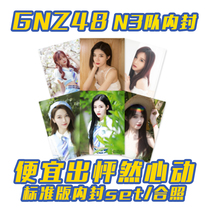 SNH48GNZ48 General election thumping swimsuit inner seal Sheng wrote N3 team NIII Zheng Danni Zuo Jingyuan and so on