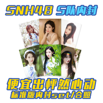 SNH48 general selection Thumping swimsuit standard edition Inner seal Sheng wrote S team Sun Rui Ma Yuling Jiang Yun Liu Zengyan etc
