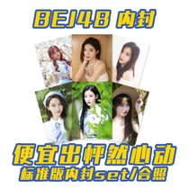 SNH48 BEJ48 General selection Thumping swimsuit standard edition Inner seal written by Huang Xuanqi Huang Yici Fan Luyuan