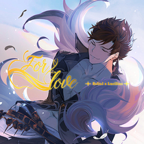 《For Love》碧蓝幻想GBF 贝利亚x路西法 珠光纸