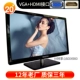 20 -INCH HOT -SSELOWENT CLASSIC VGA+HDMI Интерфейс