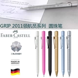 Германия Faber-Castell, Grip 2011 Треугольник лотал стержне