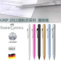 Германия Faber-Castell, Grip 2011 Треугольник лотал стержне