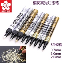 Japanese SAKURA cherry blossom paint pen (gold silver white) high light pen signature pen DIY hand drawing pen sign pen