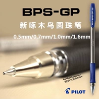 Японский пилотный живот Новый дятел 0,5 0,7 1,0 1,6 мм шариковой ручка BPS-GP-EF F M XB