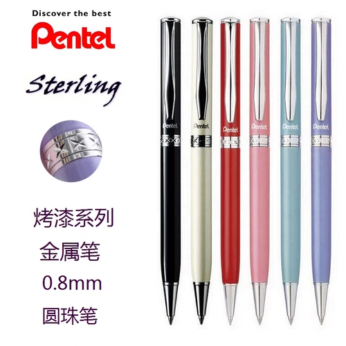 Япония PENTEL Sterling Paint Series металлическая ручка шариковая ручка 0,8 мм отличный подарок