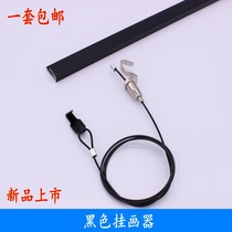 Gallery painter track Black lanyard rope hanging mirror line oil painting lanyard wire rope adjustable